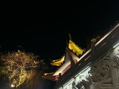 -仙人山公园