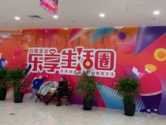 -世纪联华(吴淞店)