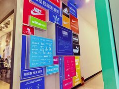 -世纪金源购物中心