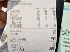-青松馆韩国料理(香港中路佳世客店)