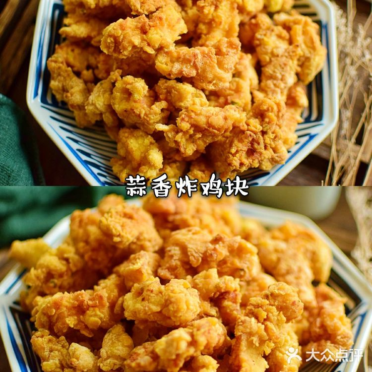 ㊙️好吃到舔手指❗️蒜香炸鸡块❗️外酥里嫩焦香四溢❗️