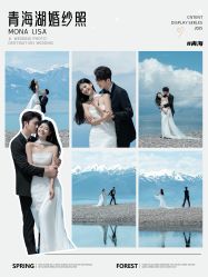 点击看大图 -蒙娜丽莎婚纱摄影·旅拍