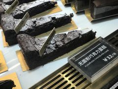 -Awfully Chocolate(来福士广场店)