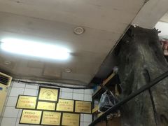 -易记皮肚面(明瓦廊店)