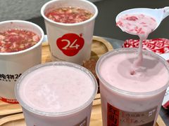 -炖物24章·顺时轻养茶(黄龙店)