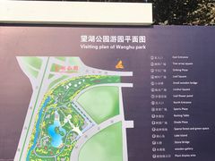 -望湖公园