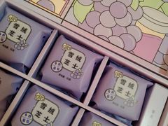 -好利来(十里河店)