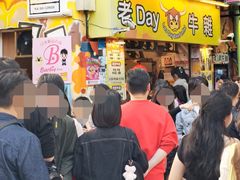 -老day牛杂(官也街总店)