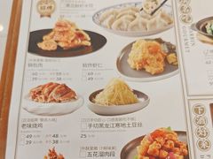 -东方饺子王(和平里店)