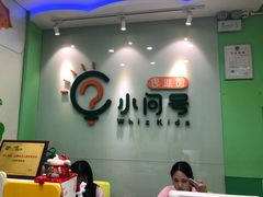 -小问号·科学启蒙·逻辑思维·阅读素养·口才演讲(杨浦合生汇中心)