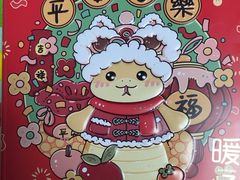 -暖忆烘焙甜品
