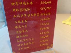 -功德林(南京西路店)