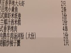 -米纸越南小馆(金鹰世界店)