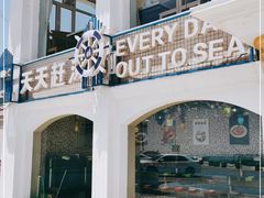 -港畔赶海蒸汽海鲜烧烤自助(仙螺岛店)