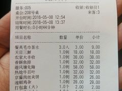 -旭龙鱼头王(航华店)
