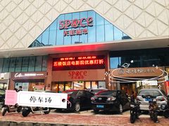 -云味馆米线(红花湖店)