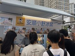 -龙湖重庆时代天街