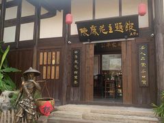 -磁器口古镇