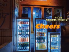 -馥二代韩式烤肉 2세대 불고기(喷水池店)