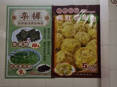 -象角群记(库充店)