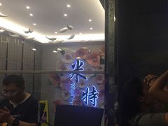 -米特.新派中国菜(锦绣江南店)