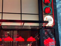 -陈鹏鹏潮汕菜(宝安机场T3航站楼店)