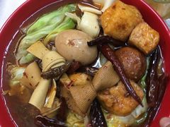 -鹍记特色牛杂面