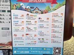 -清远熹乐谷温泉度假酒店