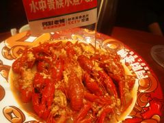 -阿财老铺·老蚌埠龙虾城(华夏总店)