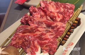 Original Cut Wagyu Prime Diaphragm