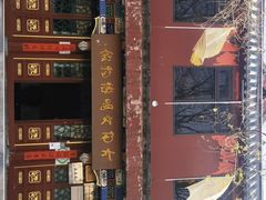 -古陶文明博物馆