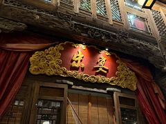 -宋宴(虎跑店)