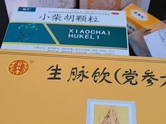 -北京市朝阳区首都医科大学附属北京安贞医院大屯社区卫生服务中心