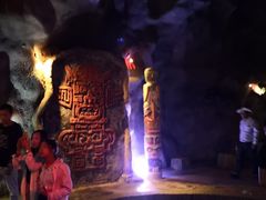 -遂昌金矿国家矿山公园