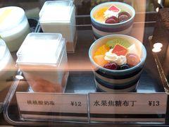 -樱花糕坊(万松园店)