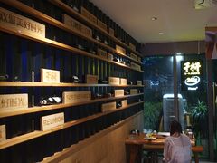 -木屋烧烤(Ipark店)