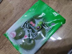 -万寿斋(山阴路店)