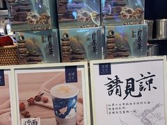-茶理宜世(东方宝泰店)