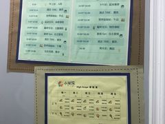 -小米乐儿童之家