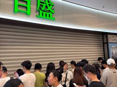 -仲盛世界商城