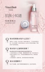 点击看大图 -玛莲朵·海菲秀冰珀科