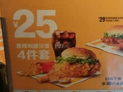 -麦当劳(团结湖店)