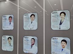 -武汉仁爱口腔(光谷店)