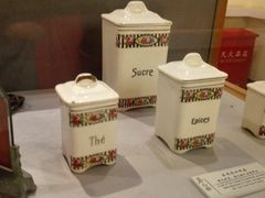 -上海蔡元培故居陈列馆