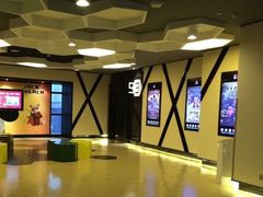 -萧山德纳MAX影城