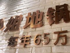 -徐小姐地锅鸡(云龙万达店)
