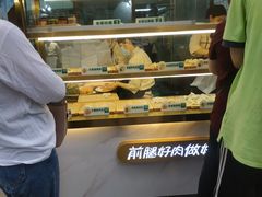 -袁记云饺(西安路店)