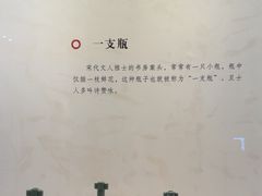 -四川宋瓷博物馆