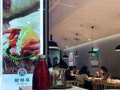 -榆林镇筋饼(知春路店)