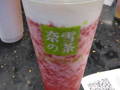 霸气芝士草莓-奈雪的茶(亨特国际广场店)